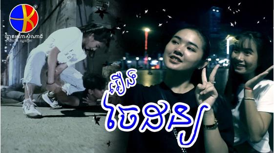 Incidentally friendship